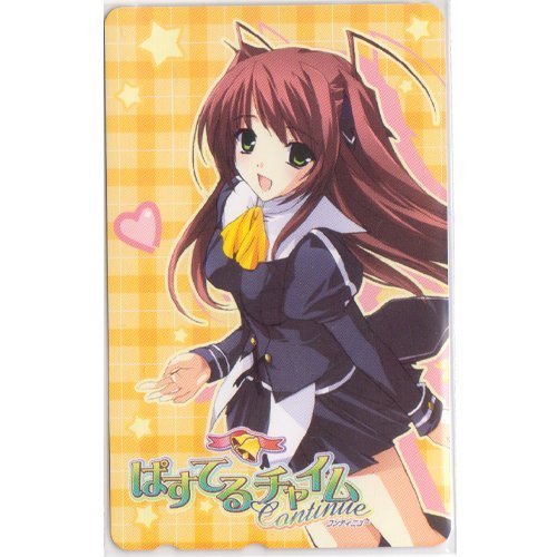 Amazon.co.jp: 竜胆リナ (illust.むつみまさと) [ぱすてるチャイム